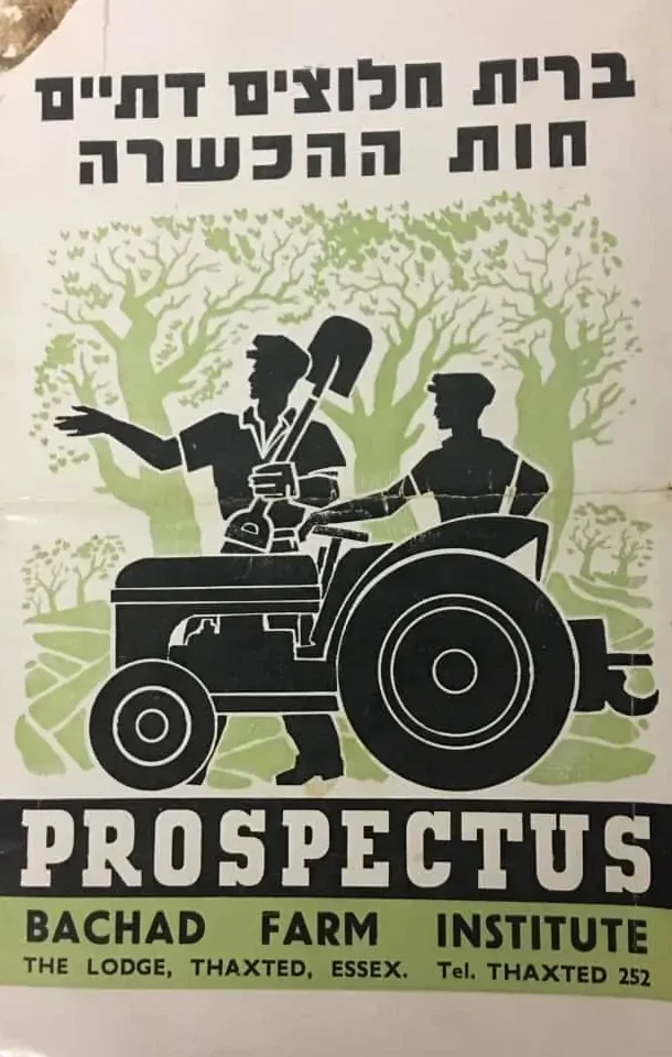 Photograph of Thaxed Farm Prospectus