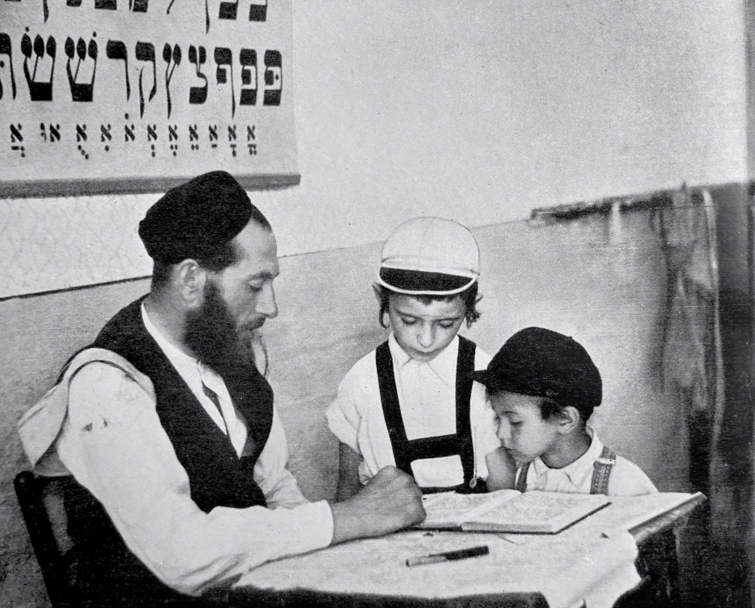 Photograph of Jewish boys studying in pre-war Mukachevo.