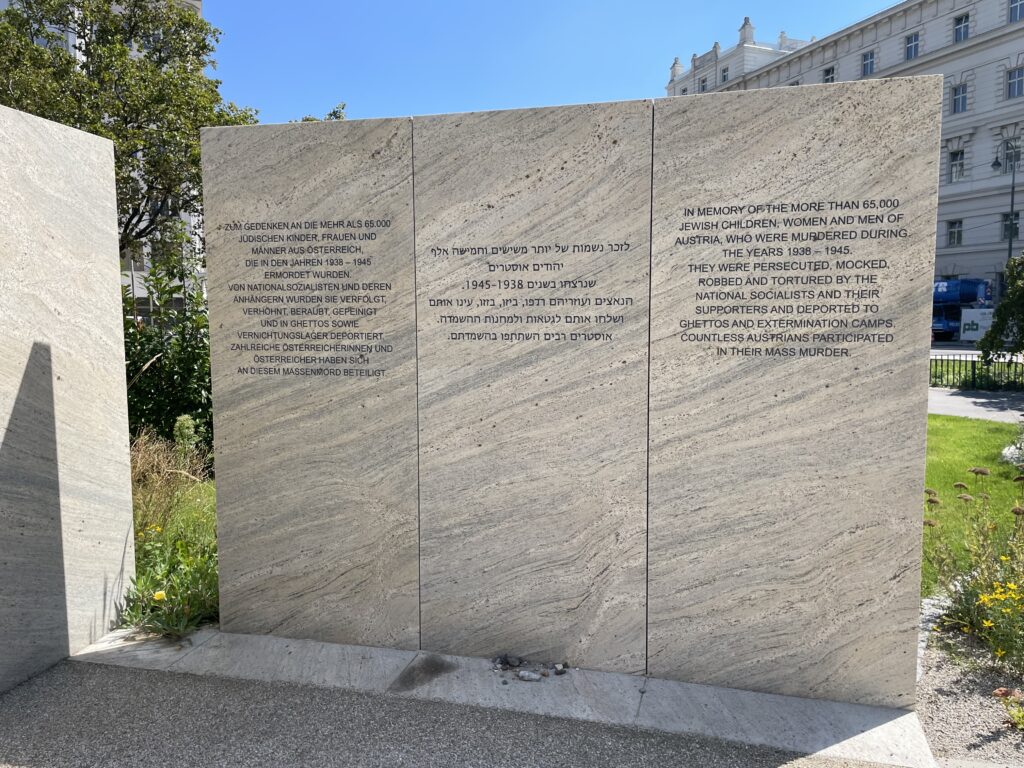 Photograph of Vienna Holocaust Memorial