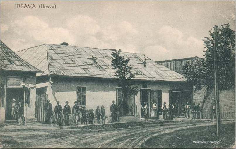 Old postcard of Irshava.