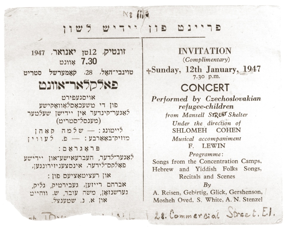 Photograph of an invitation to a concert given by the Boys in Mansell St, London.