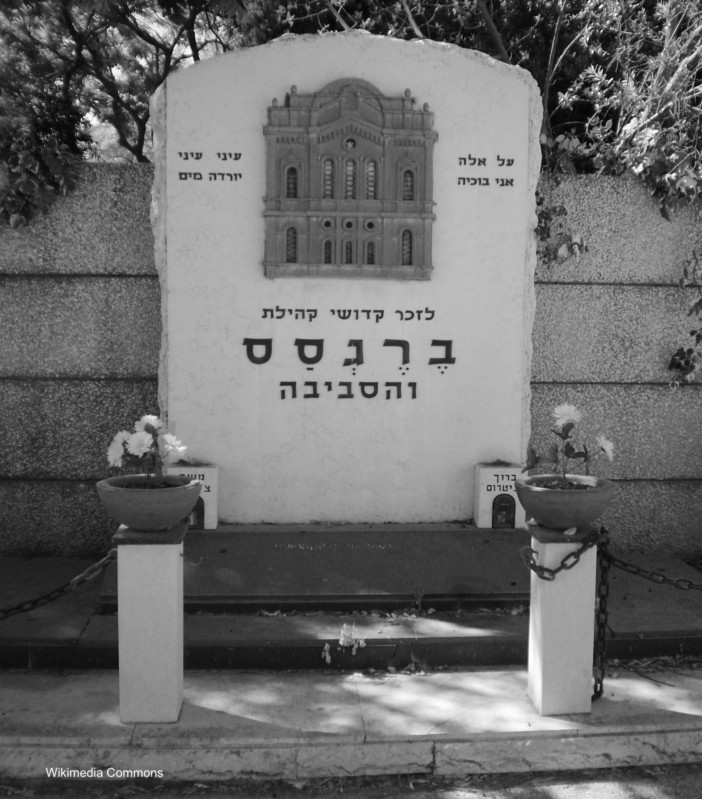 Berehove Holocaust Memorial