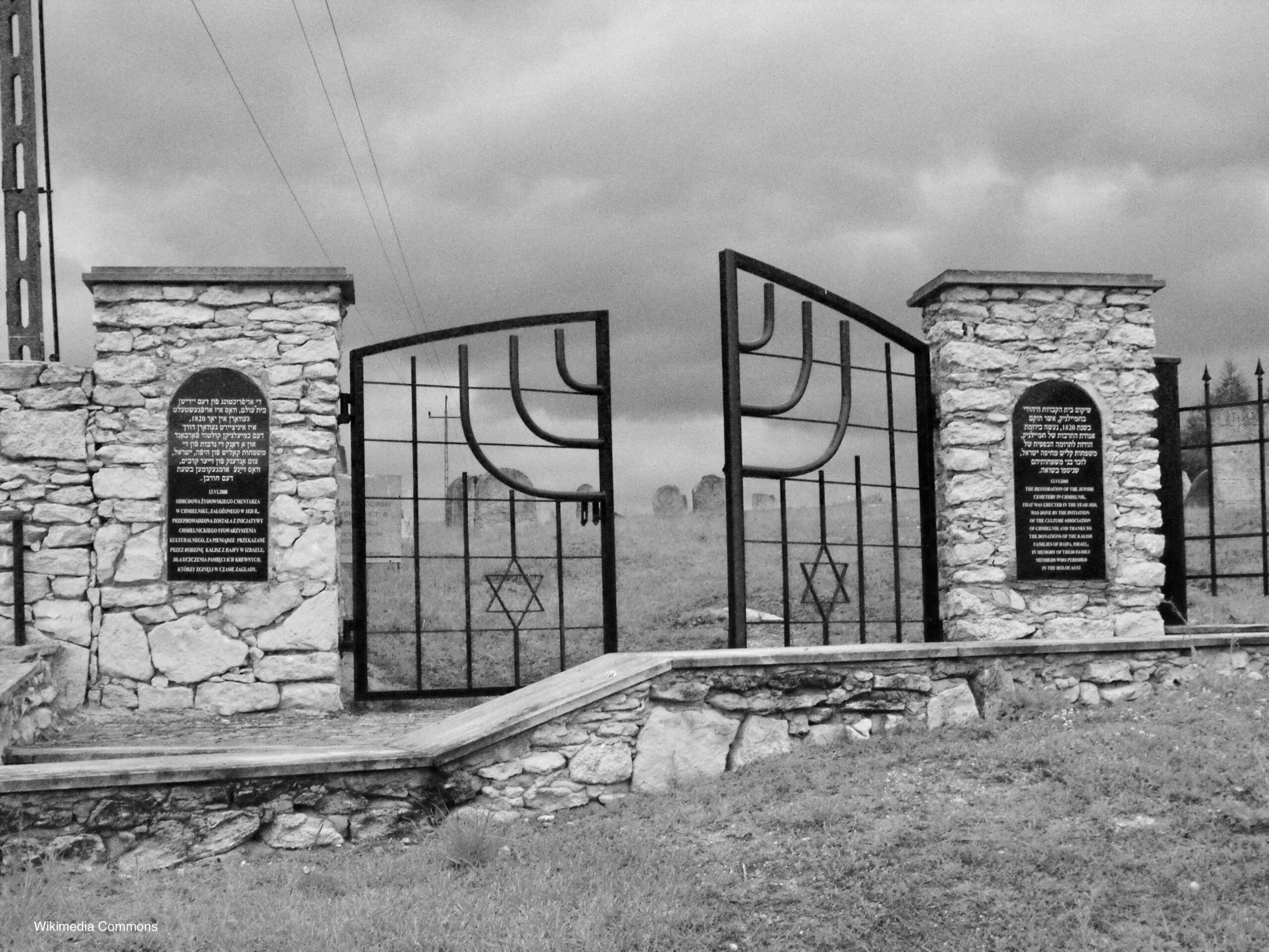Photograph of the Jewish cemetery in Chmielnik, Poland.