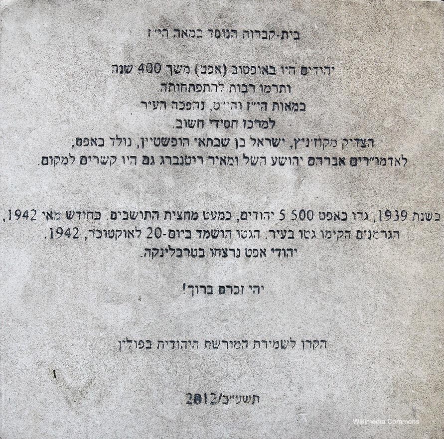 Opatow Ghetto Memorial Plaque