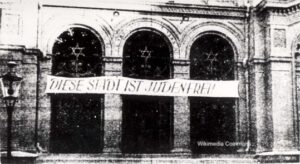Photograph of Synagogue in German–occupied Bydgoszcz September 1939. Inscription in German reads: "This city is free of Jews". 