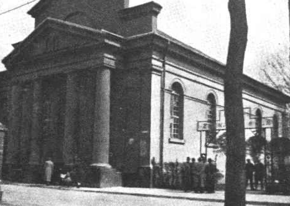Wielún Synagogue, destroyed in 1939.
